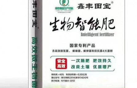 山東慧泰華生物技術(shù)有限公司