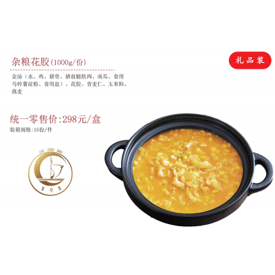 雜糧花膠(1000g/份)