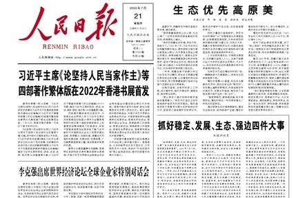 早稻收獲過(guò)六成 秋糧面積超十三億畝