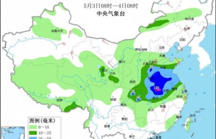 “五一”返程高峰強(qiáng)降雨來(lái)襲 河南安徽湖北等地將有暴雨