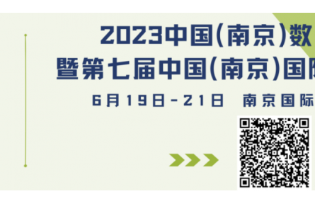 白皮書(shū)/案例集、會(huì)刊、盲盒券，數(shù)字鄉(xiāng)村博覽會(huì)福利多