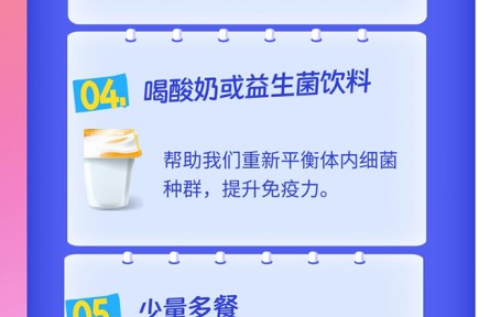 呼吸道疾病患者發(fā)熱期間怎么吃？這份飲食建議請(qǐng)查收